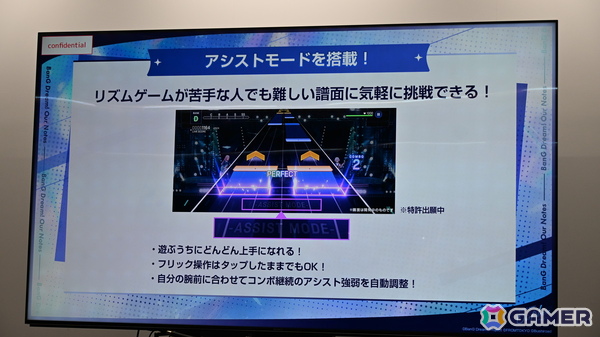 「バンドリ！アワーノーツ」メディア向け先行体験会で開発者がゲームの魅力や新バンドのコンセプトなどを語る！質疑応答の内容もお届けの画像16