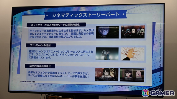 「バンドリ！アワーノーツ」メディア向け先行体験会で開発者がゲームの魅力や新バンドのコンセプトなどを語る！質疑応答の内容もお届けの画像18