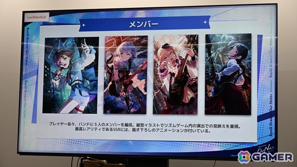 「バンドリ！アワーノーツ」メディア向け先行体験会で開発者がゲームの魅力や新バンドのコンセプトなどを語る！質疑応答の内容もお届けの画像22