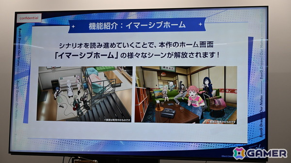 「バンドリ！アワーノーツ」メディア向け先行体験会で開発者がゲームの魅力や新バンドのコンセプトなどを語る！質疑応答の内容もお届けの画像24