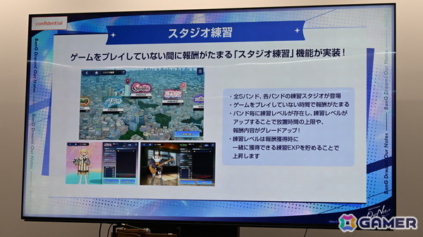 「バンドリ！アワーノーツ」メディア向け先行体験会で開発者がゲームの魅力や新バンドのコンセプトなどを語る！質疑応答の内容もお届けの画像25