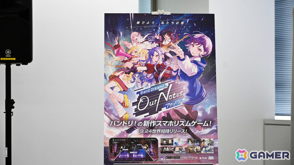 「バンドリ！アワーノーツ」メディア向け先行体験会で開発者がゲームの魅力や新バンドのコンセプトなどを語る！質疑応答の内容もお届けの画像26