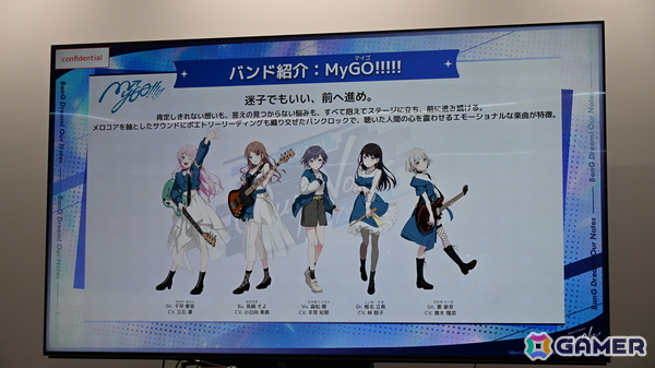 「バンドリ！アワーノーツ」メディア向け先行体験会で開発者がゲームの魅力や新バンドのコンセプトなどを語る！質疑応答の内容もお届けの画像8