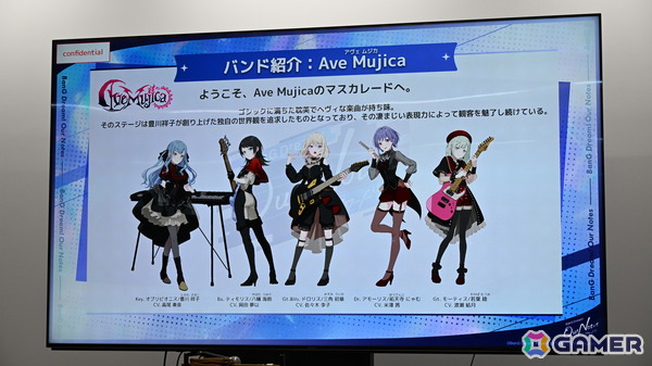 「バンドリ！アワーノーツ」メディア向け先行体験会で開発者がゲームの魅力や新バンドのコンセプトなどを語る！質疑応答の内容もお届けの画像9
