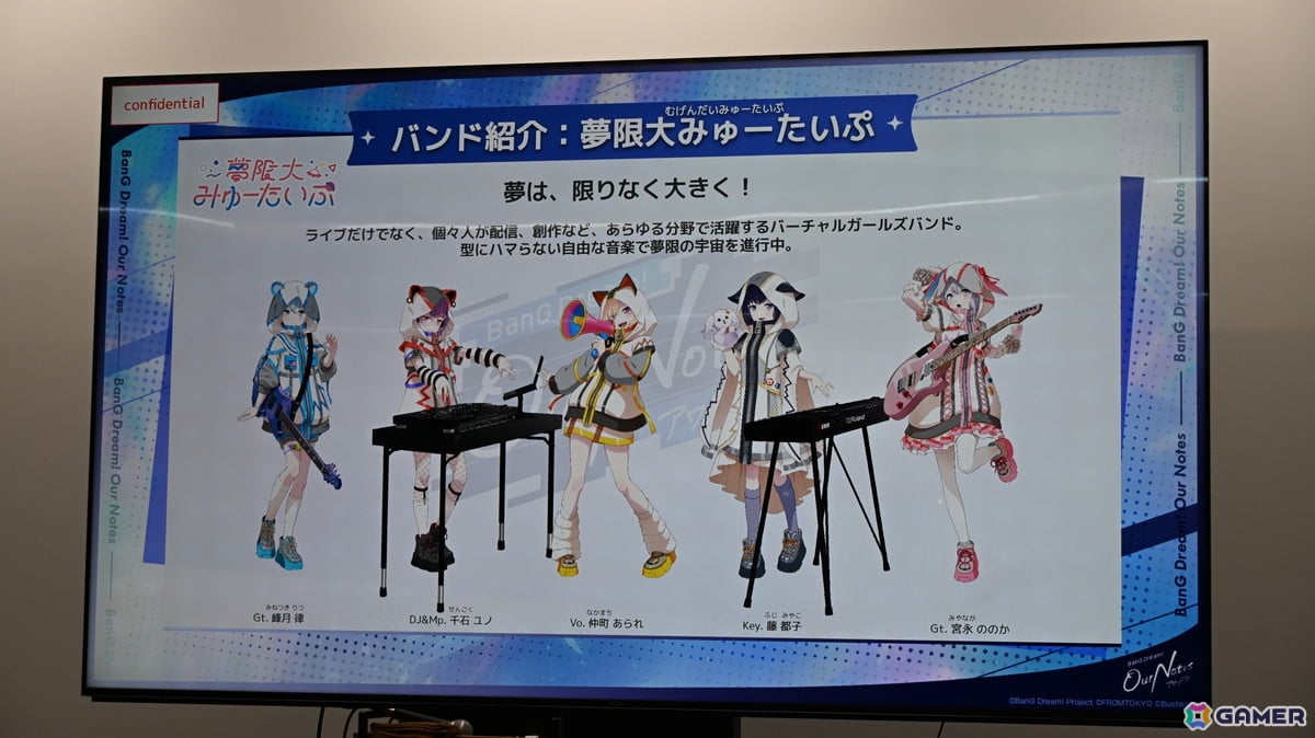 「バンドリ!アワーノーツ」メディア向け先行体験会で開発者がゲームの魅力や新バンドのコンセプトなどを語る!質疑応答の内容もお届けの画像