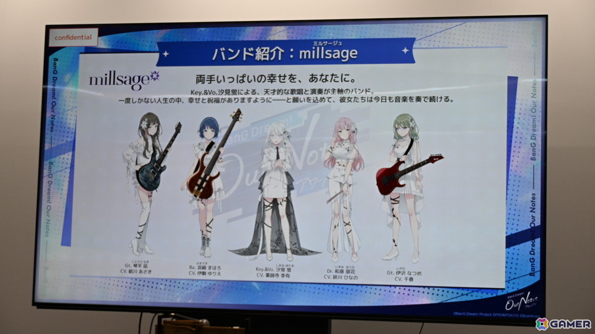 「バンドリ!アワーノーツ」メディア向け先行体験会で開発者がゲームの魅力や新バンドのコンセプトなどを語る!質疑応答の内容もお届けの画像