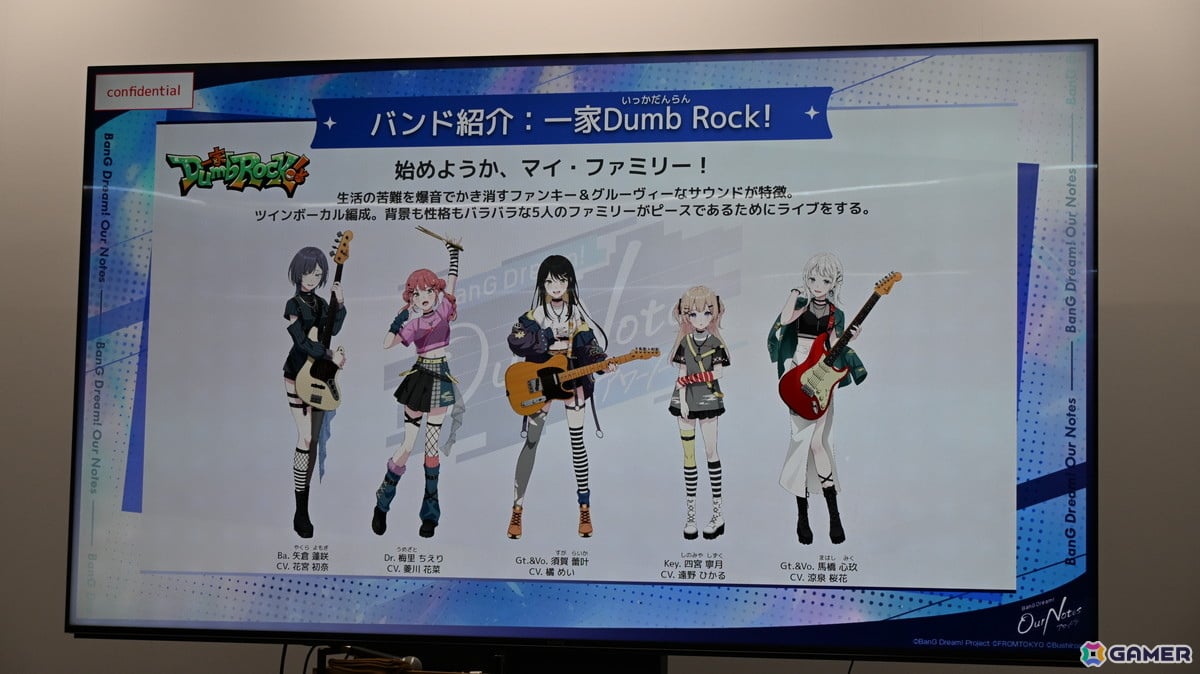 「バンドリ!アワーノーツ」メディア向け先行体験会で開発者がゲームの魅力や新バンドのコンセプトなどを語る!質疑応答の内容もお届けの画像
