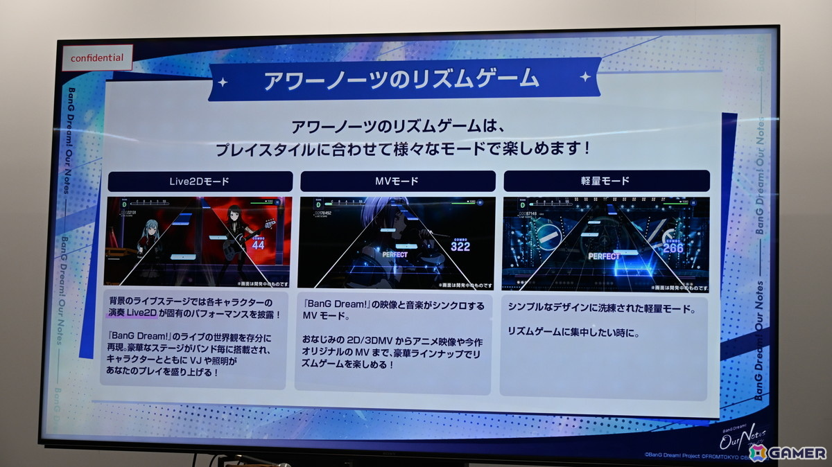「バンドリ!アワーノーツ」メディア向け先行体験会で開発者がゲームの魅力や新バンドのコンセプトなどを語る!質疑応答の内容もお届けの画像