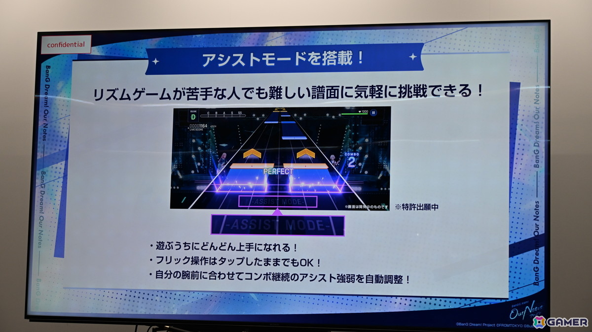 「バンドリ!アワーノーツ」メディア向け先行体験会で開発者がゲームの魅力や新バンドのコンセプトなどを語る!質疑応答の内容もお届けの画像