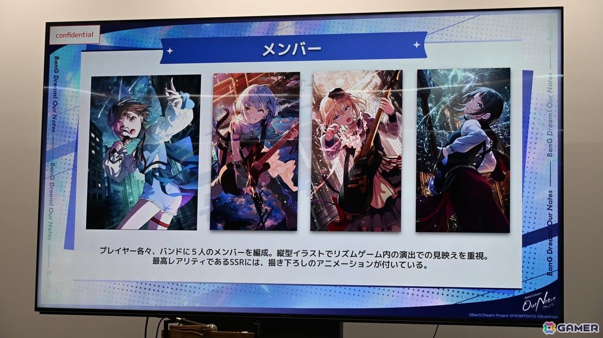 「バンドリ!アワーノーツ」メディア向け先行体験会で開発者がゲームの魅力や新バンドのコンセプトなどを語る!質疑応答の内容もお届けの画像