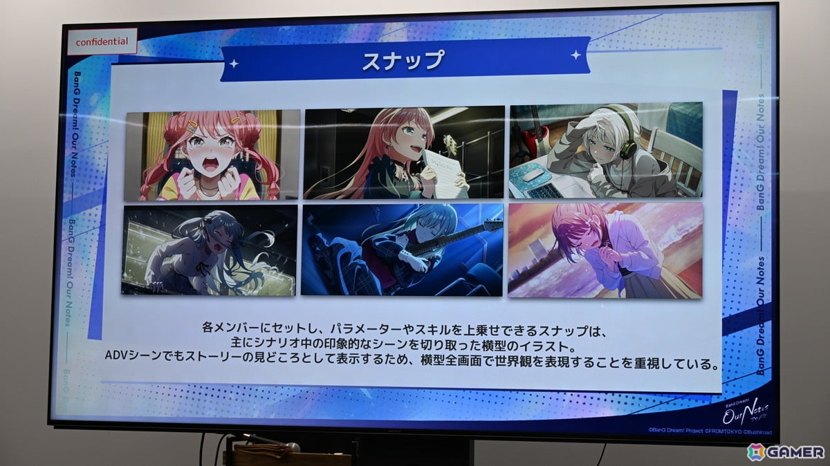 「バンドリ!アワーノーツ」メディア向け先行体験会で開発者がゲームの魅力や新バンドのコンセプトなどを語る!質疑応答の内容もお届けの画像