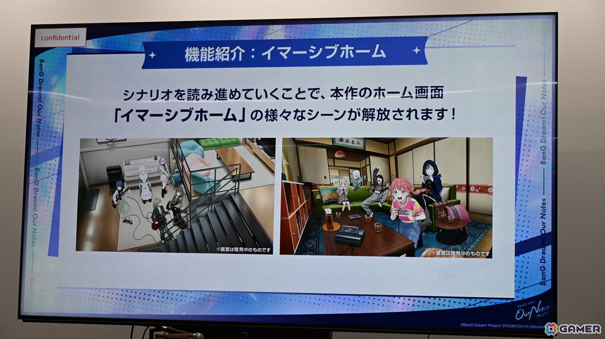 「バンドリ!アワーノーツ」メディア向け先行体験会で開発者がゲームの魅力や新バンドのコンセプトなどを語る!質疑応答の内容もお届けの画像