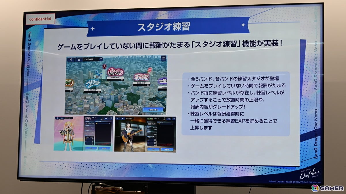 「バンドリ!アワーノーツ」メディア向け先行体験会で開発者がゲームの魅力や新バンドのコンセプトなどを語る!質疑応答の内容もお届けの画像