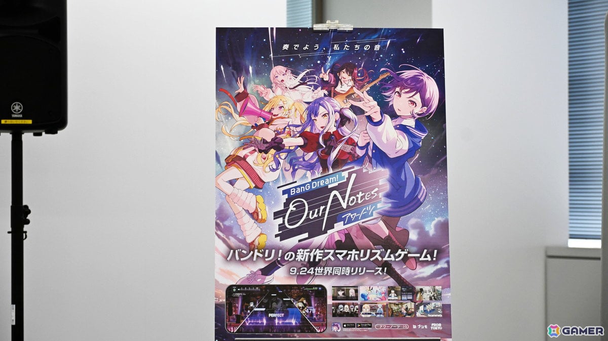 「バンドリ!アワーノーツ」メディア向け先行体験会で開発者がゲームの魅力や新バンドのコンセプトなどを語る!質疑応答の内容もお届けの画像