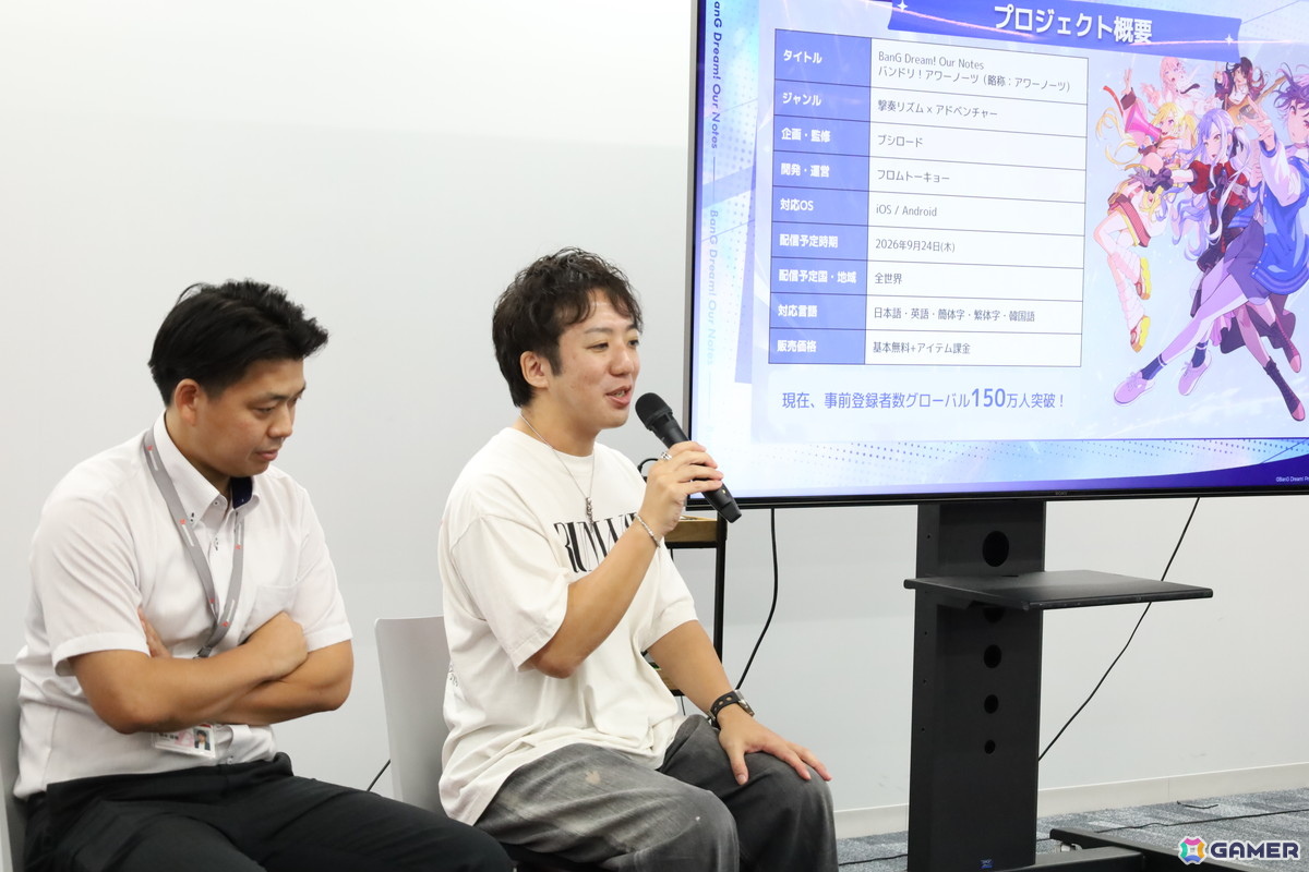 「バンドリ!アワーノーツ」メディア向け先行体験会で開発者がゲームの魅力や新バンドのコンセプトなどを語る!質疑応答の内容もお届けの画像