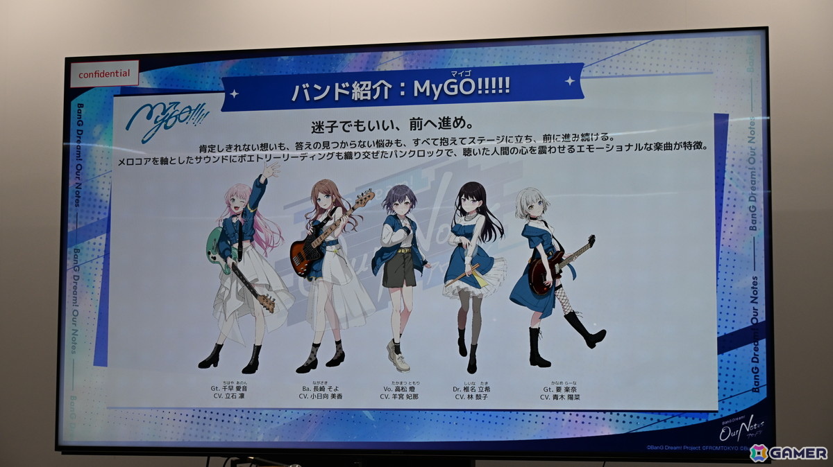 「バンドリ!アワーノーツ」メディア向け先行体験会で開発者がゲームの魅力や新バンドのコンセプトなどを語る!質疑応答の内容もお届けの画像