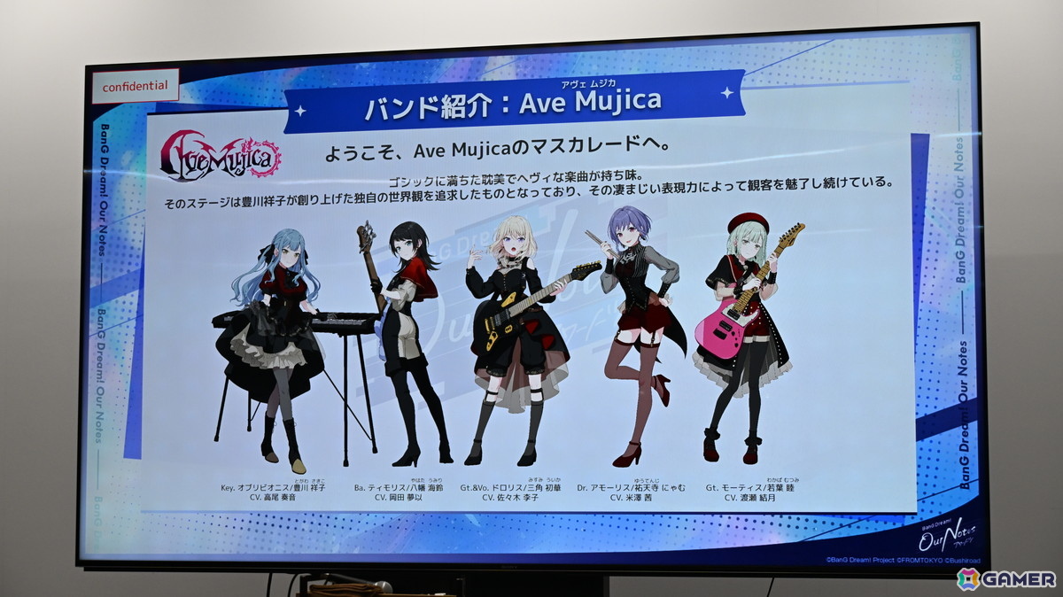「バンドリ!アワーノーツ」メディア向け先行体験会で開発者がゲームの魅力や新バンドのコンセプトなどを語る!質疑応答の内容もお届けの画像