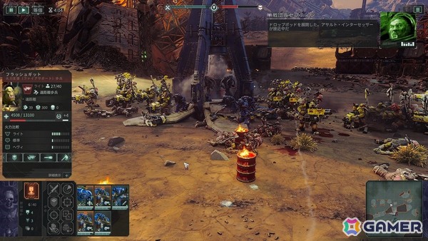 「トータルウォー：ウォーハンマー40,000」初試遊！ウォーハンマーファンが思わずニヤける細かい作りこみに期待度が爆上がりの画像14