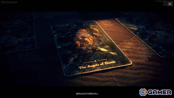 「トータルウォー：ウォーハンマー40,000」初試遊！ウォーハンマーファンが思わずニヤける細かい作りこみに期待度が爆上がりの画像18