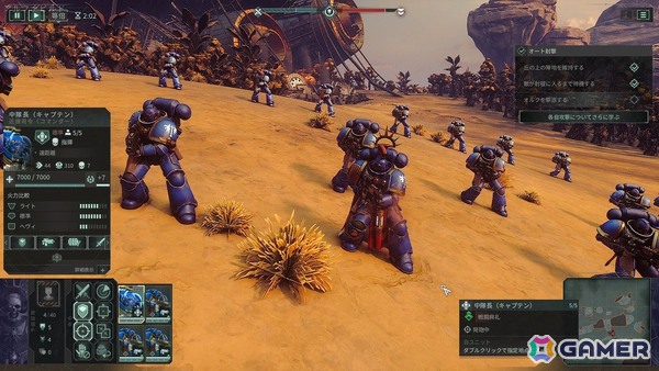 「トータルウォー：ウォーハンマー40,000」初試遊！ウォーハンマーファンが思わずニヤける細かい作りこみに期待度が爆上がりの画像4