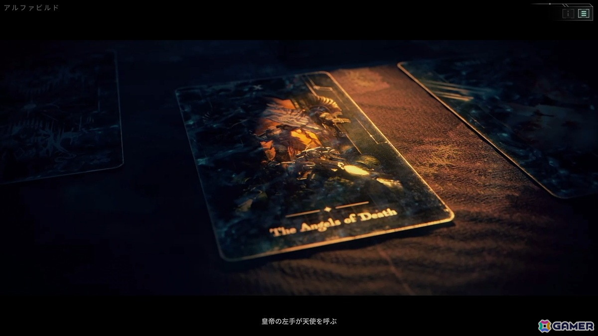 「トータルウォー:ウォーハンマー40,000」初試遊!ウォーハンマーファンが思わずニヤける細かい作りこみに期待度が爆上がりの画像