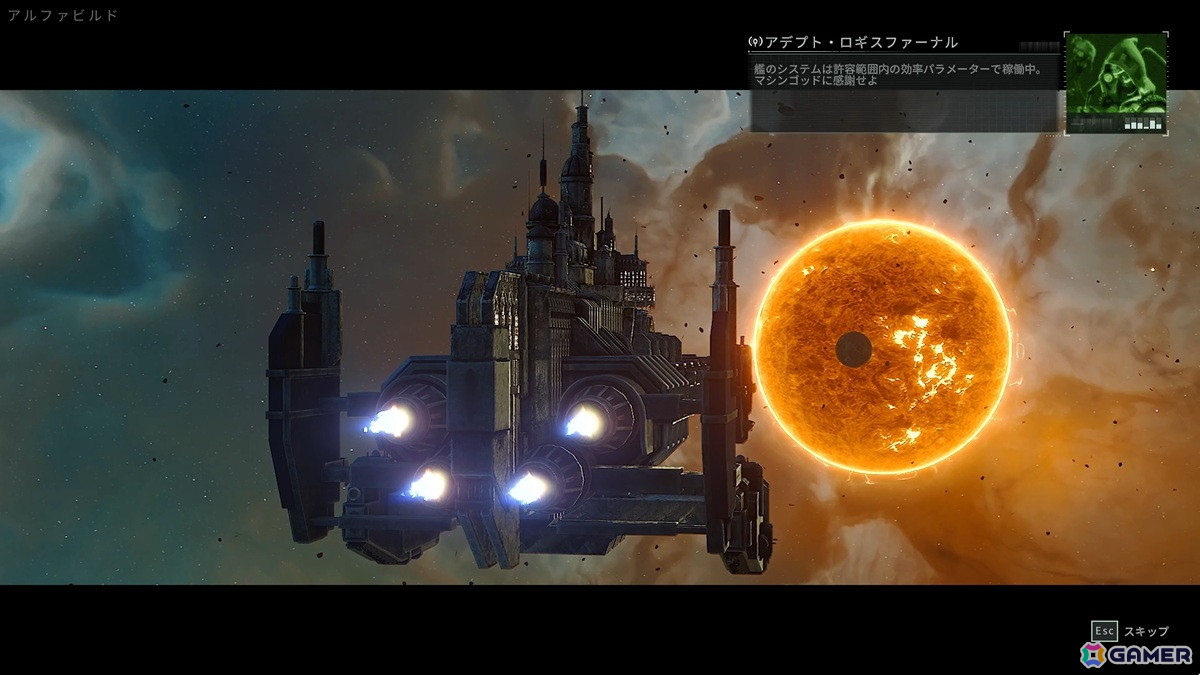 「トータルウォー:ウォーハンマー40,000」初試遊!ウォーハンマーファンが思わずニヤける細かい作りこみに期待度が爆上がりの画像