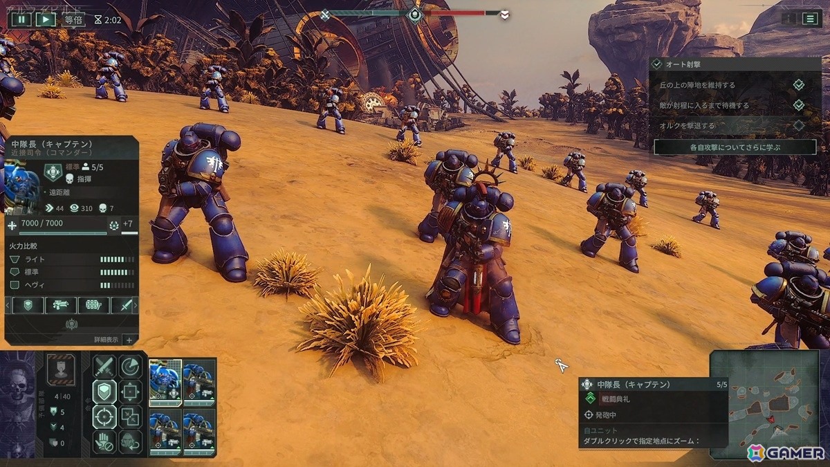 「トータルウォー:ウォーハンマー40,000」初試遊!ウォーハンマーファンが思わずニヤける細かい作りこみに期待度が爆上がりの画像
