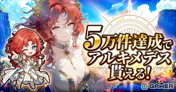 G123オリジナルタイトル「サイマジック 魔法世界のバグ、科学で直します！」が発表！科学の知識を武器に、剣と魔法の世界を冒険するローグライクRPGの画像2