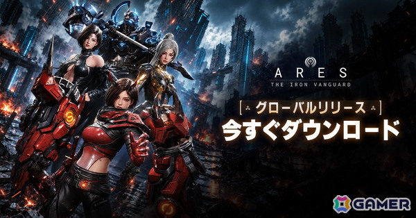Com2uS新作スタイリッシュアクションRPG「ARES: THE IRON VANGUARD」がリリース！宇宙を舞台としたSF世界観と華やかなメカニックアクションが特徴の画像1
