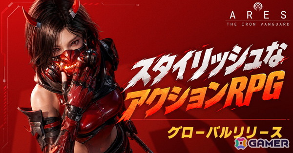 Com2uS新作スタイリッシュアクションRPG「ARES: THE IRON VANGUARD」がリリース！宇宙を舞台としたSF世界観と華やかなメカニックアクションが特徴の画像2
