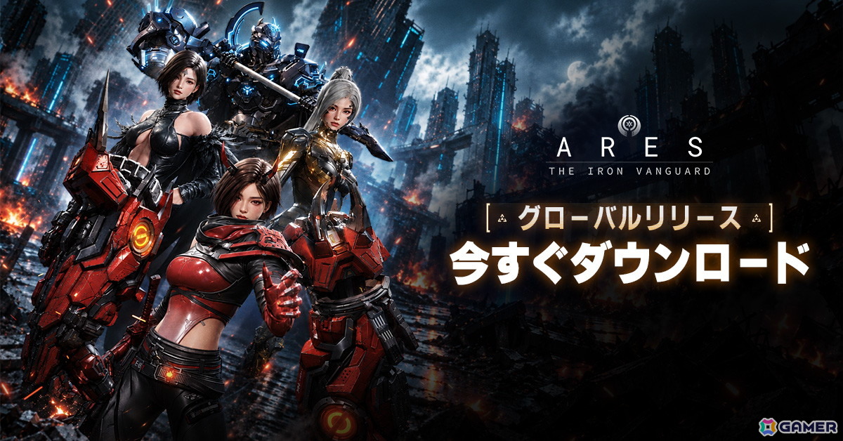 Com2uS新作スタイリッシュアクションRPG「ARES: THE IRON VANGUARD」がリリース!宇宙を舞台としたSF世界観と華やかなメカニックアクションが特徴の画像