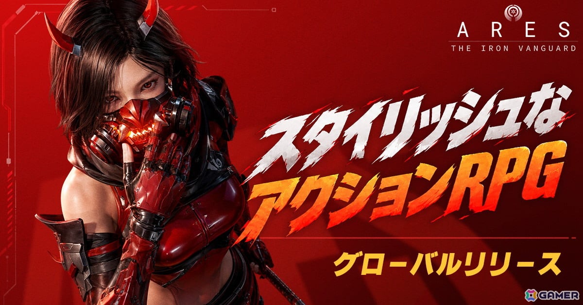 Com2uS新作スタイリッシュアクションRPG「ARES: THE IRON VANGUARD」がリリース!宇宙を舞台としたSF世界観と華やかなメカニックアクションが特徴の画像
