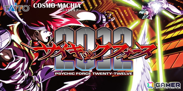 「サイキックフォース 2012」がTGS2026にプレイアブル出展！2012年のNESiCA×Live版を移植の画像1