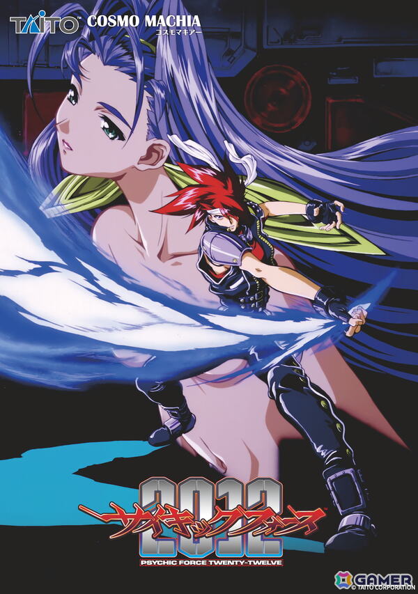 「サイキックフォース 2012」がTGS2026にプレイアブル出展！2012年のNESiCA×Live版を移植の画像