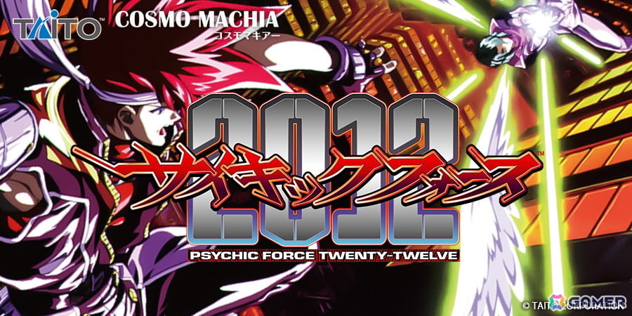 「サイキックフォース 2012」がTGS2026にプレイアブル出展！2012年のNESiCA×Live版を移植の画像
