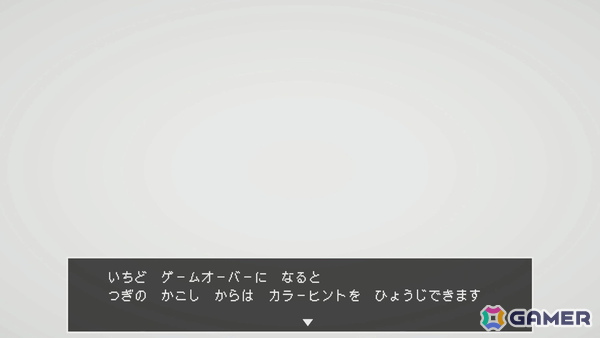 「ミステリーの歩き方2 人魚伝説殺人事件」レビュー：20年前に起きた未解決殺人事件を巡るストーリーに引き込まれる！魅力的なキャラが織り成す会話劇も必見の画像12
