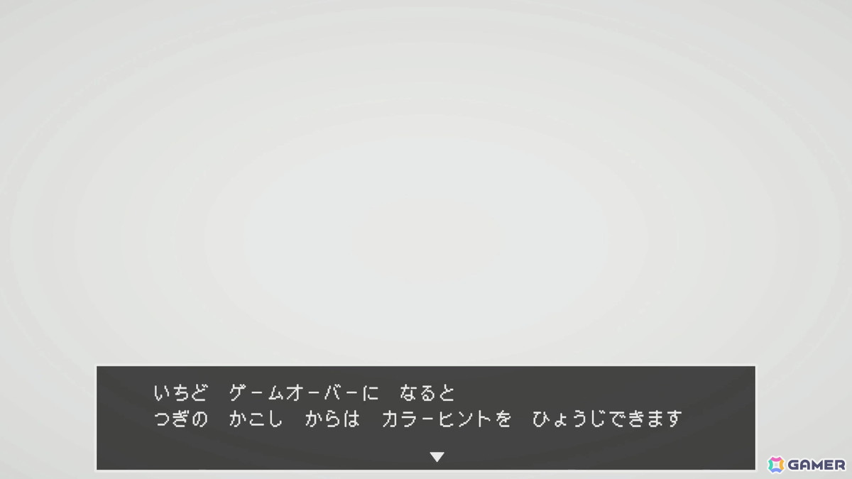「ミステリーの歩き方2 人魚伝説殺人事件」レビュー:20年前に起きた未解決殺人事件を巡るストーリーに引き込まれる!魅力的なキャラが織り成す会話劇も必見の画像