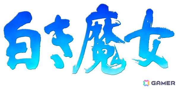 「英雄伝説III 白き魔女」コンシューマ/PC向け開発・全世界リリースに向け、NEOWIZとの商品化ライセンス契約を締結の画像1