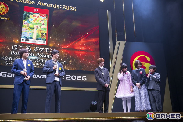 日本ゲーム大賞2026 年間作品部門 大賞は「ぽこ あ ポケモン」！本年で幕を閉じるゲームデザイナーズ大賞は「文字遊戯」に決定の画像3