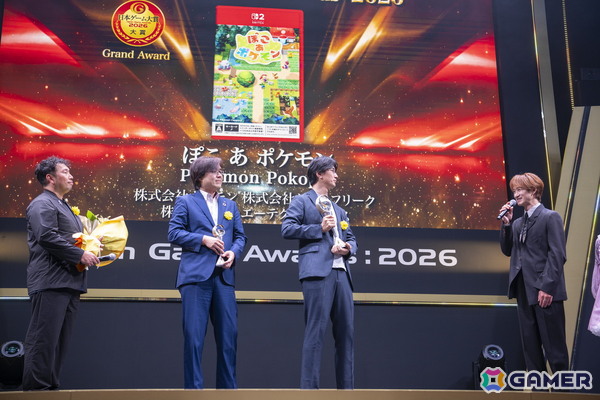 日本ゲーム大賞2026 年間作品部門 大賞は「ぽこ あ ポケモン」！本年で幕を閉じるゲームデザイナーズ大賞は「文字遊戯」に決定の画像4