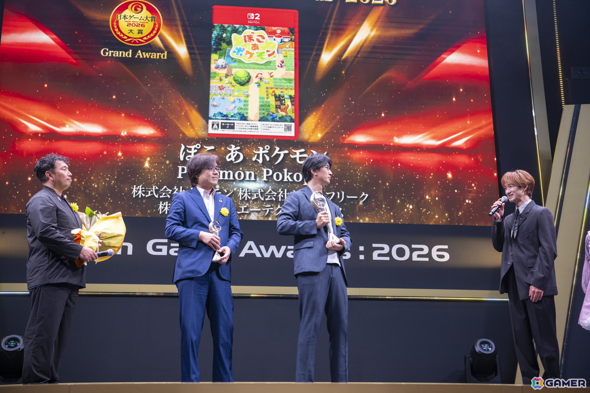 日本ゲーム大賞2026 年間作品部門 大賞は「ぽこ あ ポケモン」!本年で幕を閉じるゲームデザイナーズ大賞は「文字遊戯」に決定の画像