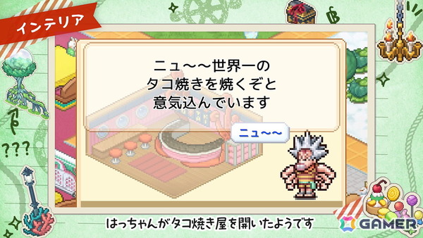 「ONE PIECE 海のごちそうレストラン」バラティエ2号店で働く新米スタッフの1日を通してあそびかたを紹介する動画が公開！バラティエ2号店新人スタッフ募集（風）映像もの画像3