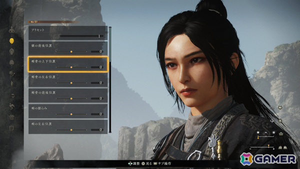 「Wo Long 2: Wings of Ember」の発売日が2027年3月4日に決定！長坂のオープンフィールドをプレイできるα体験版も期間限定で配信の画像2