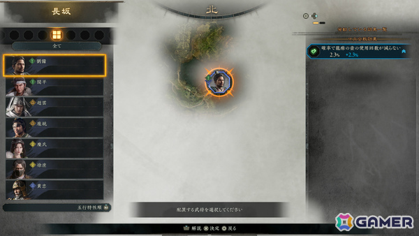 「Wo Long 2: Wings of Ember」の発売日が2027年3月4日に決定！長坂のオープンフィールドをプレイできるα体験版も期間限定で配信の画像