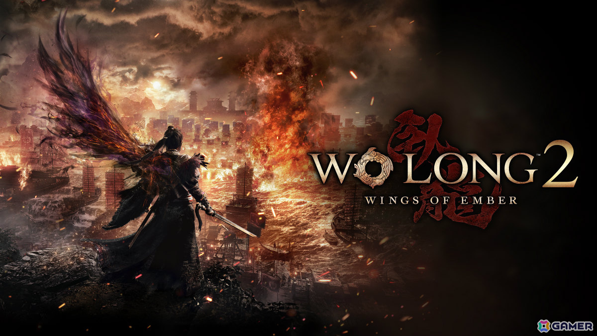 「Wo Long 2: Wings of Ember」の発売日が2027年3月4日に決定！長坂のオープンフィールドをプレイできるα体験版も期間限定で配信の画像