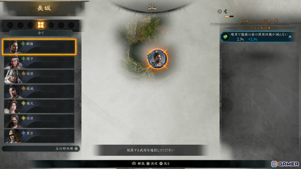 「Wo Long 2: Wings of Ember」の発売日が2027年3月4日に決定！長坂のオープンフィールドをプレイできるα体験版も期間限定で配信の画像6
