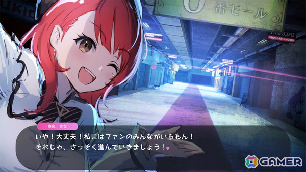 ホラー謎解き実況配信ADV「推しと怪異と配信と」、サバイバルホラーアクションADV「トリガー☆ハッピー チェーンソーガール」がTGS2026に登場！の画像1