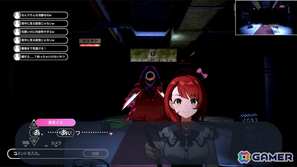 ホラー謎解き実況配信ADV「推しと怪異と配信と」、サバイバルホラーアクションADV「トリガー☆ハッピー チェーンソーガール」がTGS2026に登場！の画像5