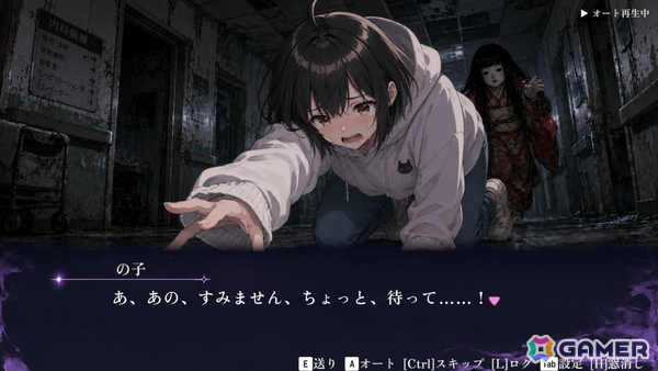ホラー謎解き実況配信ADV「推しと怪異と配信と」、サバイバルホラーアクションADV「トリガー☆ハッピー チェーンソーガール」がTGS2026に登場！の画像8