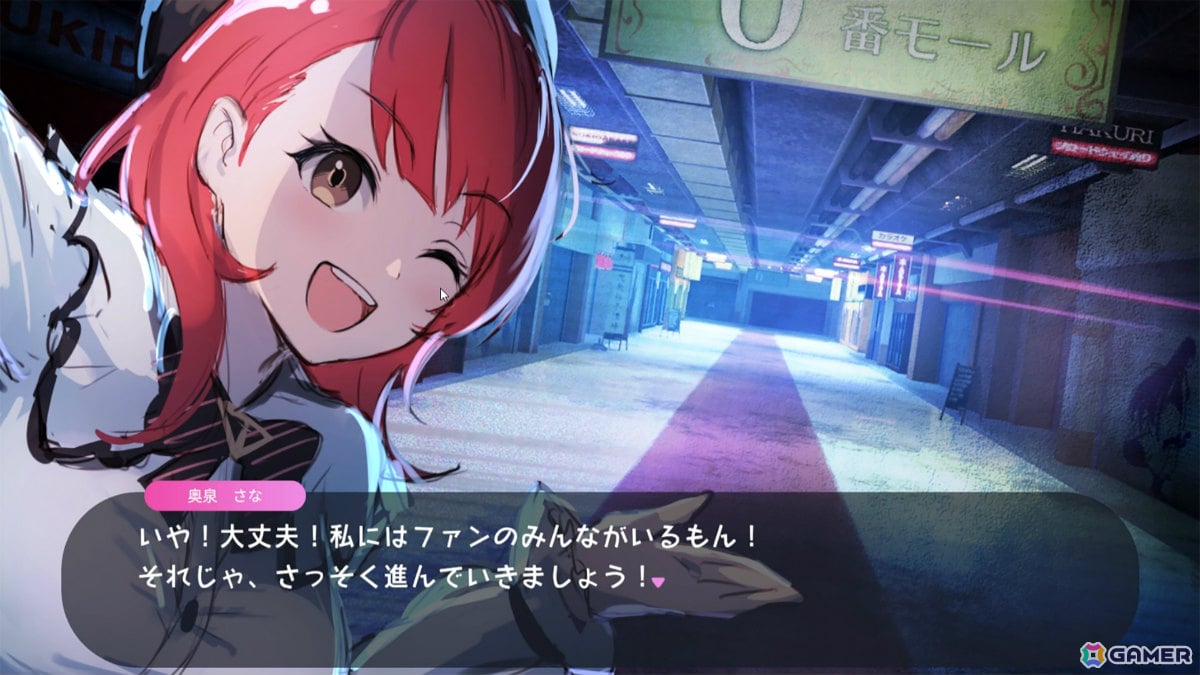 ホラー謎解き実況配信ADV「推しと怪異と配信と」、サバイバルホラーアクションADV「トリガー☆ハッピー チェーンソーガール」がTGS2026に登場!の画像